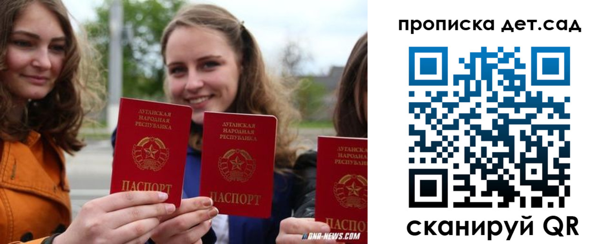 найти адрес прописки в Инзе