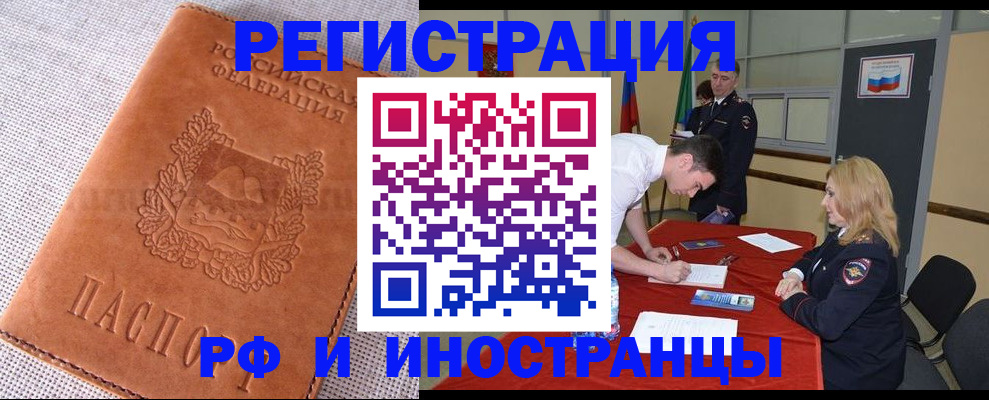 регистрация для школы в Инзе